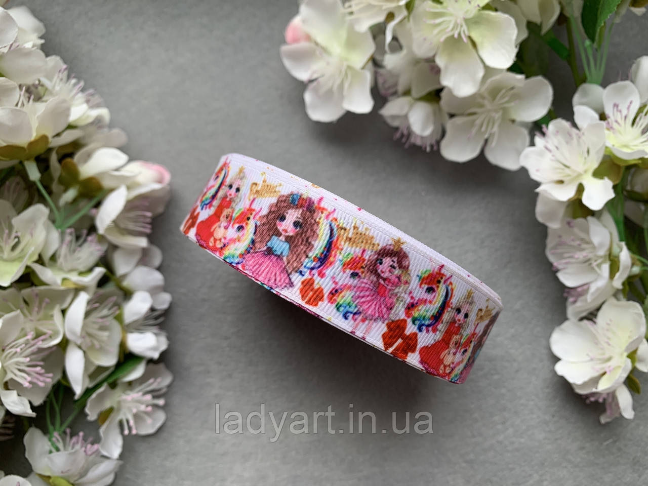 Стрічка репсова з малюнком 2.5 см "Чарівні принцеси та єдинороги", 25 ярд, гуртом