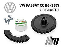 Ремкомплект дроссельной заслонки Volkswagen Passat CC B6 2.0 BlueTDI 2009-2010 (03L128063)