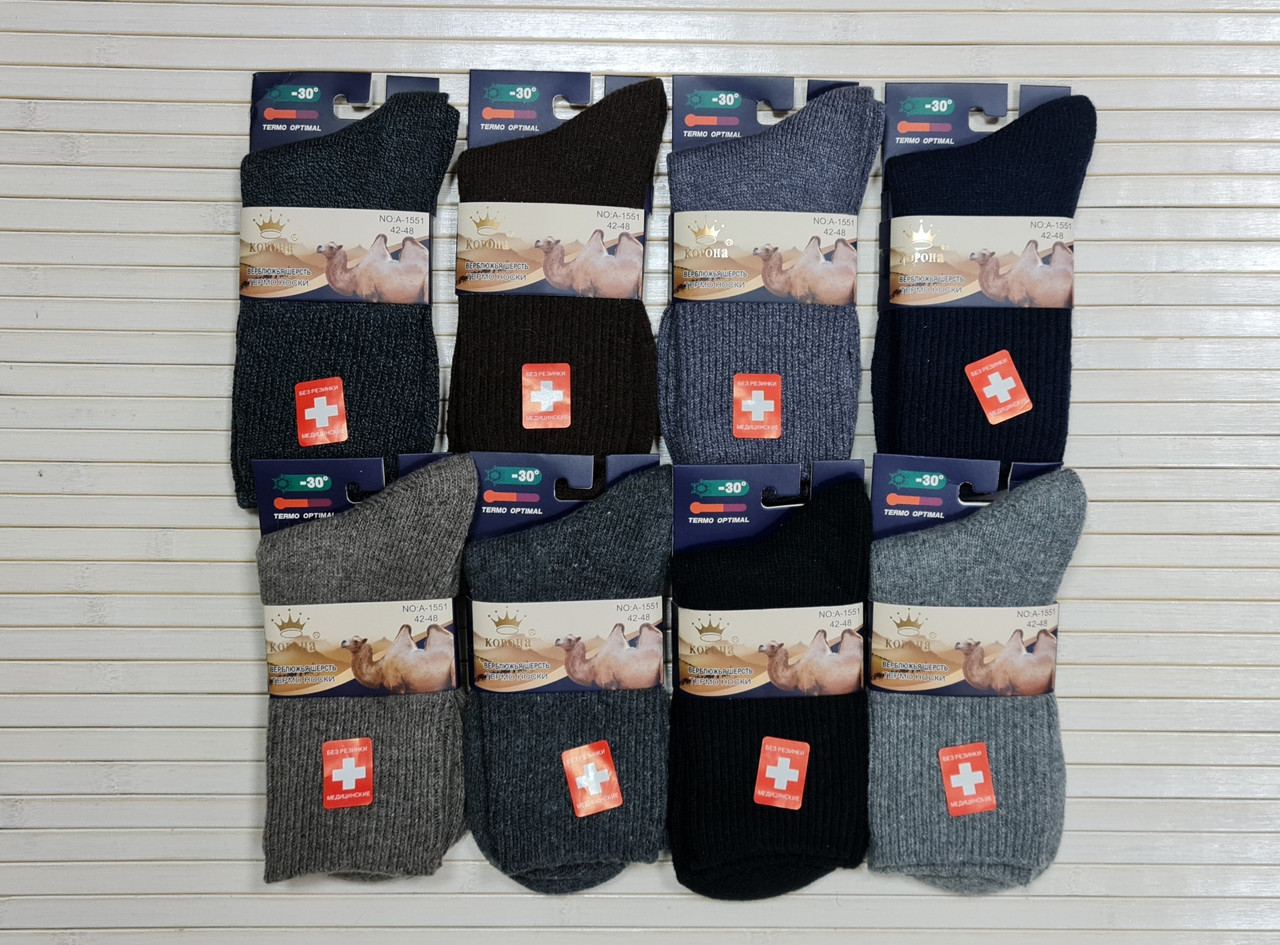 Шкарпетки чоловічі Корона термопляшки теплі верблюжа вовна медичні без гумки