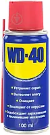 Смазка универсальная WD-40 100 мл