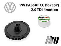 Главная шестерня дроссельной заслонки Volkswagen Passat CC B6 2.0 TDI 4motion 2009-2012 (03L128063)