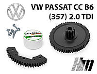 Ремкомплект дроссельной заслонки Volkswagen Passat CC B6 2.0 TDI 2008-2012 (03L128063)