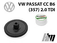 Главная шестерня дроссельной заслонки Volkswagen Passat CC B6 2.0 TDI 2008-2012 (03L128063)
