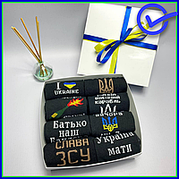 Патриотический подарочный набор для мужчины на день защитника отечества, мужской подарок на 14 октября