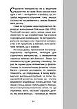 Сурогатне материнство або відмова за приписом. Марі-Клер Буснель, Рене Фрідман, Міріам Сежер, Жан-П’єр Вінтер, фото 4