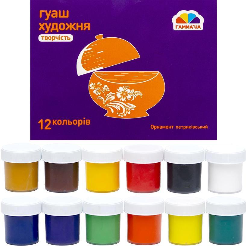 Гуаш художня ГАММА 12 кольорів по 40 мл., фото 1