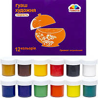 Гуаш художня ГАММА 12 кольорів по 40 мл.