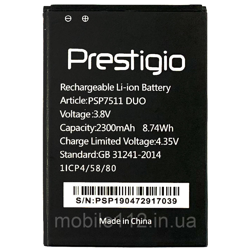 Батарея (акумулятор) Prestigio PSP7511 Muze B7 якість AAA Розпродаж, фото 1