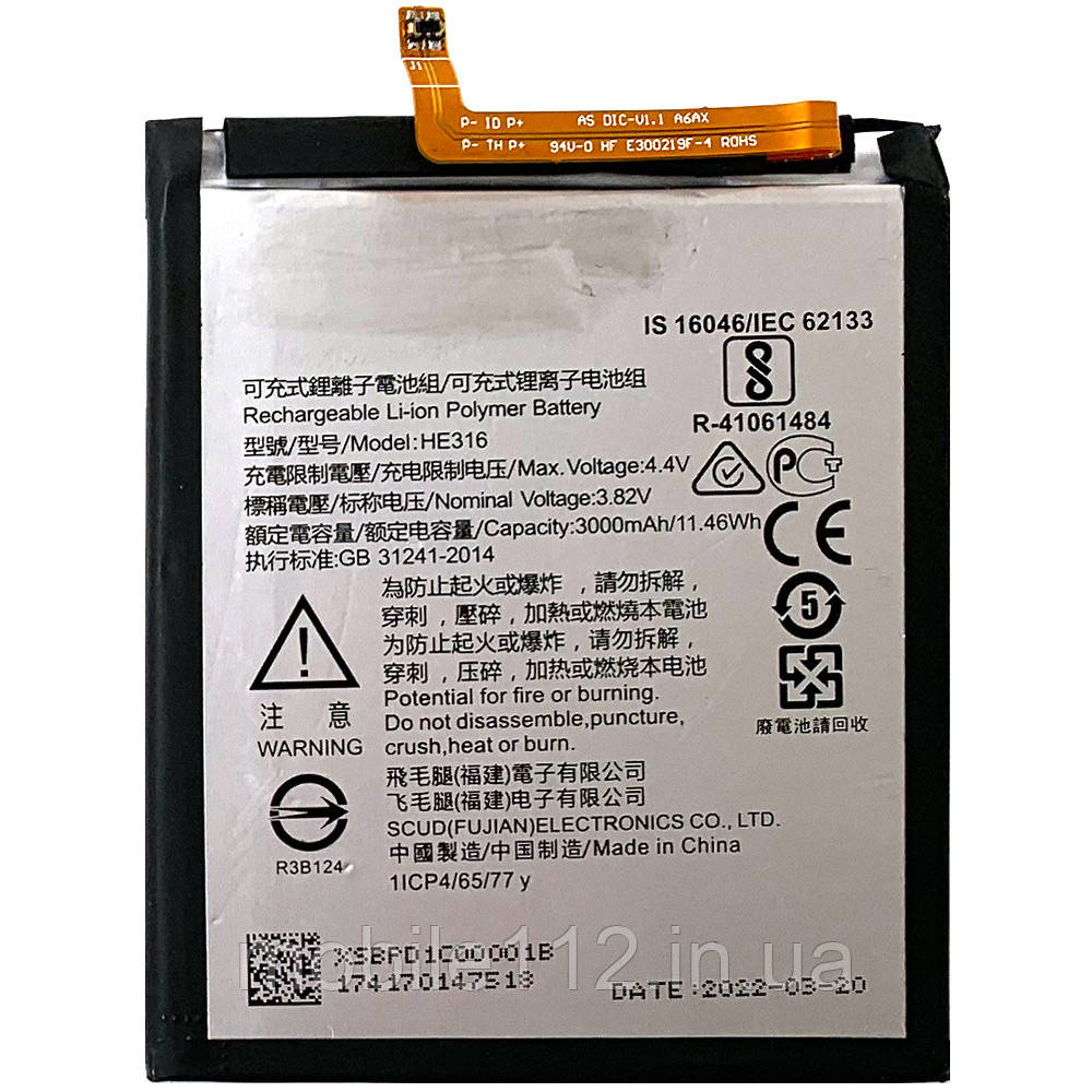 Батарея (акумулятор) Nokia 6 G50 HE316 HE317 HE335 оригінал Китай 3000 mAh, фото 1