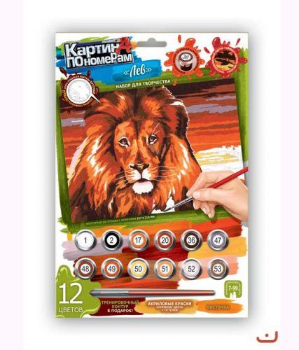 Картина за номерами "Лев" [tsi42523-TSI], фото 1