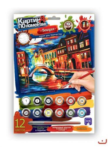 Картина за номерами "Нічне місто" [tsi42525-TSI], фото 1