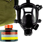 Маска протигаз ППМ88 з фільтром від гербіцидів і пестицидів, фото 2