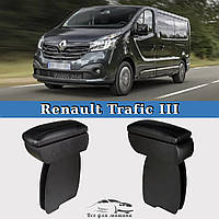 Подлокотник на Рено Трафик 3 Renault Trific 3 2014+