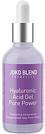 Сироватка для обличчя Joko Blend Hyaluronic Acid Gel Pure Power 30 мл