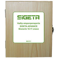 Набор микропрепаратов Sigeta Advance Біологія 10-11 класи 20 шт (65151)