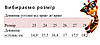 10845H Фіолетові дутики на липучці для дівчинки тм Tom.m розмір 25 - устілка 16,4 см, фото 9