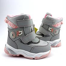 10243E Сірі термо черевики для дівчинки на липучках тм Том.м