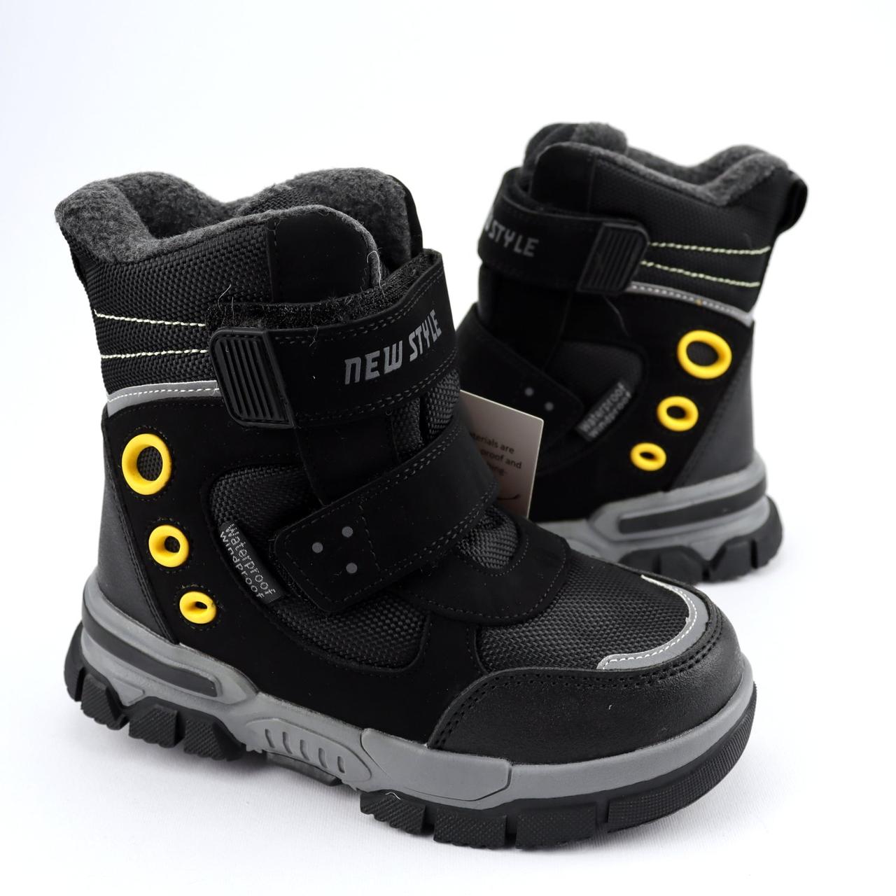 10660A Чорні мембранні термо черевики для хлопчика тм Том.м розмір