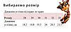 10722A Чорні мембранні термо черевики на хлопчика тм Том.м розмір 29 - устілка 18,8 см, фото 10