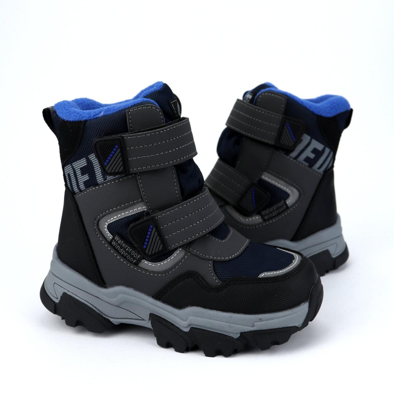 10722B Сині із сірим термоботинки для хлопчика тм Том.м