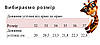 10924A Зимові чорні черевики на дівчинку шнурівка овчина тм Том.м розмір 31 - устілка 21,8 см, фото 10