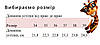 10671A Чорні мембранні термо черевики для хлопчика на овчині тм Том.м розмір 37 - устілка 23,3 см, фото 9