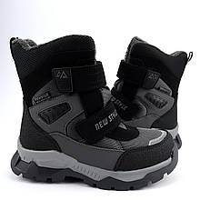 10671B Сірі мембранні термо черевики на хлопчика з липучками тм Том.м розмір 37 - устілка 23,3 см