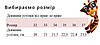 10736E Сині термо черевики для хлопчика тм Том.м розмір 36 - устілка 22.8 см, фото 10