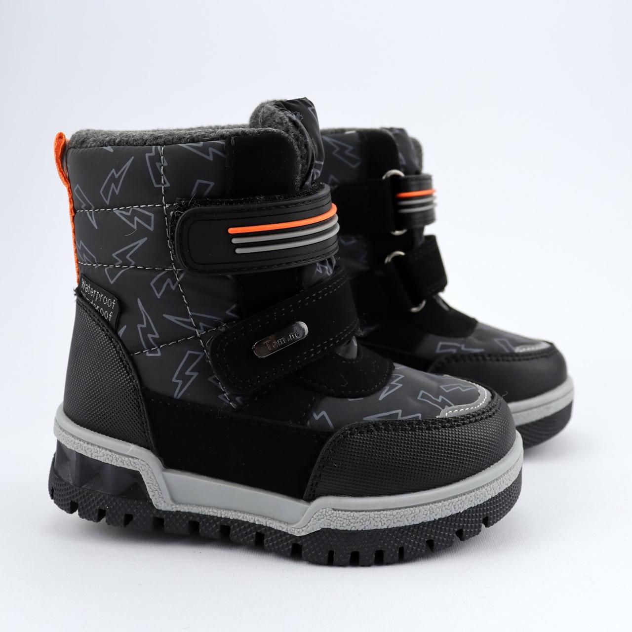 Сірі мембранні термо черевики для хлопчиків тм Том.м розмір 26 - 17 см
