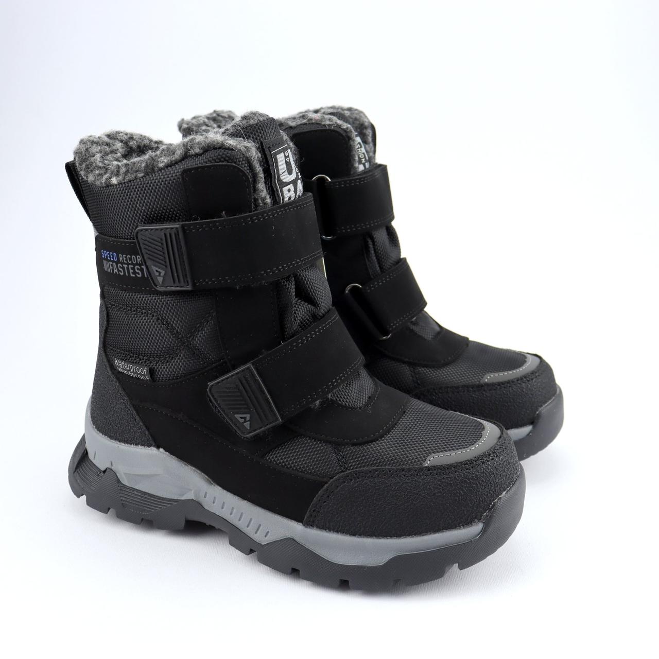 Теплі чорні термочоботи на хлопчика тм Том.м