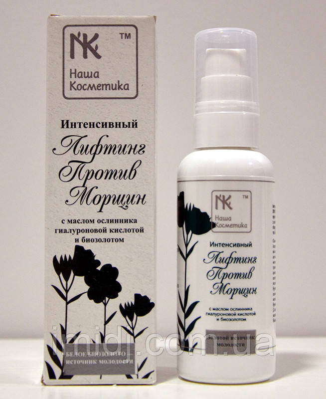 Ліфтинг проти зморщок із біозолотом Наша Косметика, фото 1