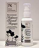 Ліфтинг від зморщок Імідж Ліфтинг проти зморщок Наша косметика, фото 2