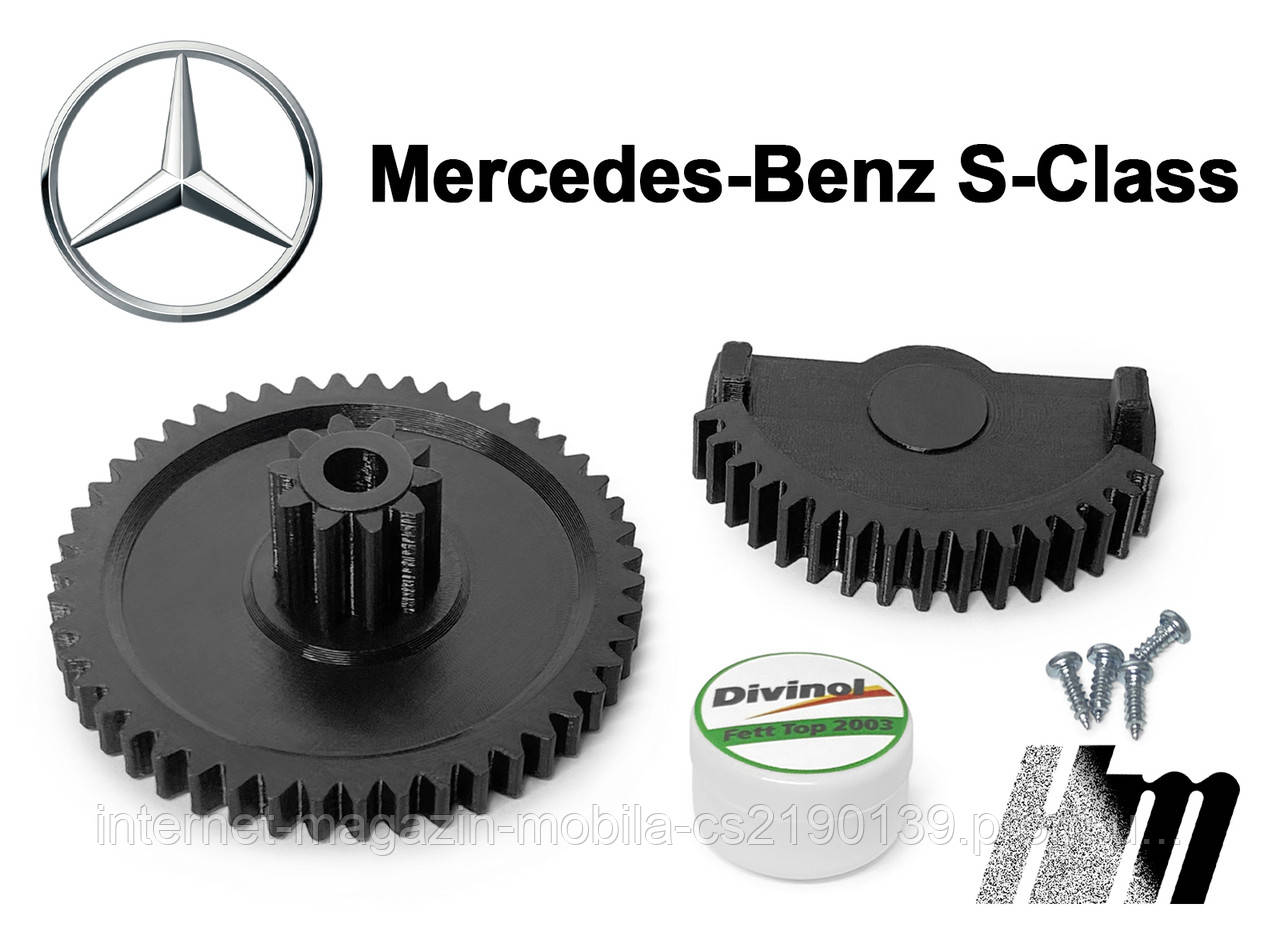 Ремкомплект дроссельной заслонки Mercedes-Benz S-Class 2005-2013
