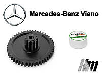 Главная шестерня дроссельной заслонки Mercedes-Benz Viano (бензин) 2003-2014
