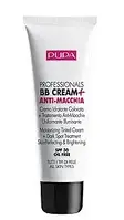 ВВ-крем для лица Pupa BB Cream + Dark Spot Treatment 002 - Sand (песчаный)