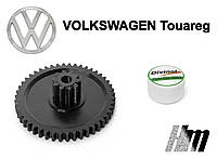 Главная шестерня дроссельной заслонки Volkswagen Touareg 2002-2018