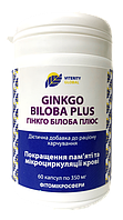 Гинкго Билоба Плюс Фитомикросферы (Ginkgo Biloba Plus) 60 капсул - Витамакс