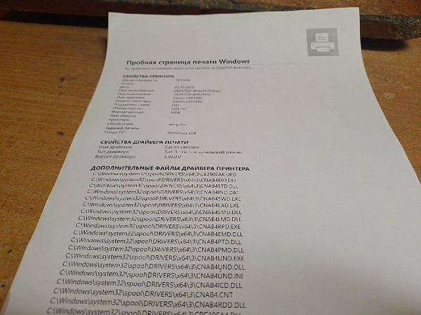 Принтер Canon I-SENSYS LBP2900 / Лазерная Монохромная Печать / 600.