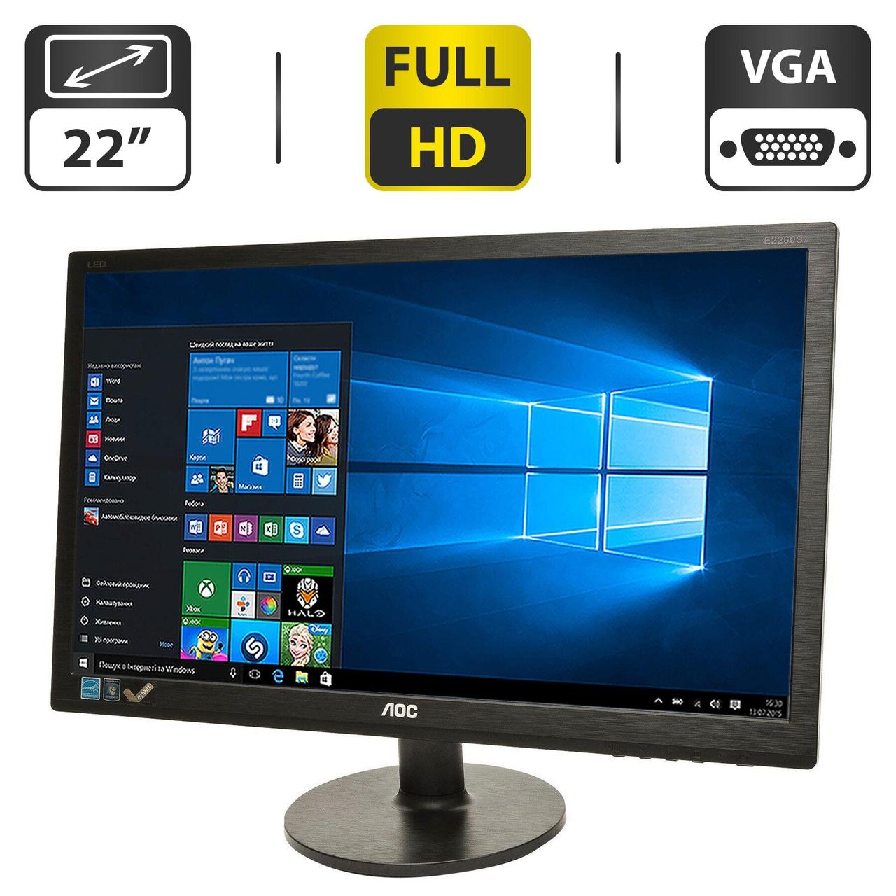 Монитор Б-клас AOC E2260SWDA / 22" (1920x1080) TN / VGA, DVI / Вбудовані колонки 2x 2W / VESA 100x100 + Кабель (VGA та живлення) у