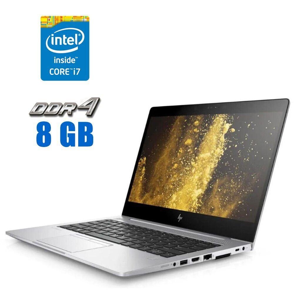 Ультрабук HP EliteBook 830 G6/ 13.3" (1920x1080)/ Core i7-8665U/ 8 GB RAM/ 120 GB SSD/ UHD