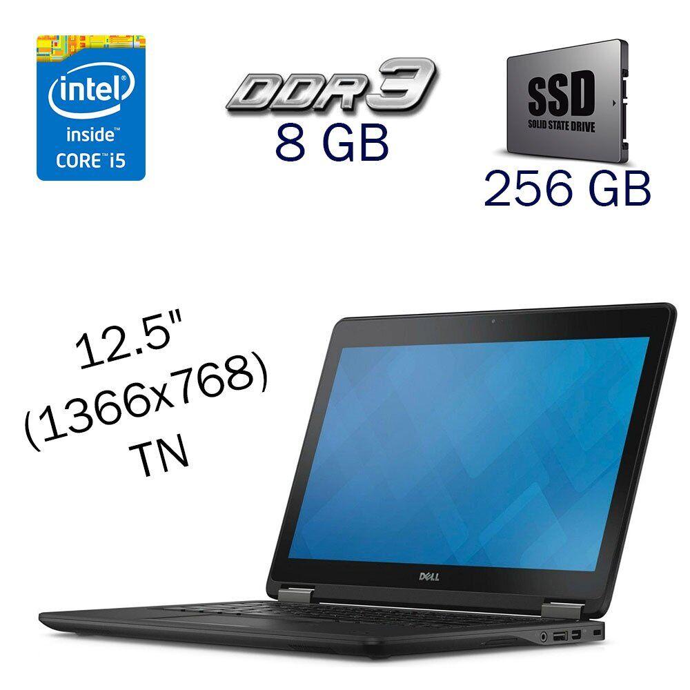 Нетбук Dell Latitude E7250/ 12.5" (1366x768)/ Core i5-5300U/ 8 GB RAM/ 256 GB SSD/ HD 5500