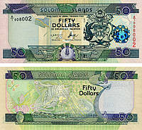 Соломоновы острова 50 долларов 2009 UNC Рептилии, Ящерицы (P29)