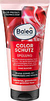 Професійний бальзам-ополіскувач для фарбованого волосся Balea, 200 ml (Німеччина)