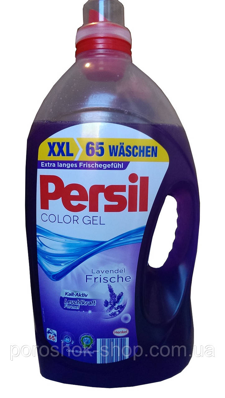 Persil Lavendel Frishe Color Gel (Персил оригінал) — 4.745л. 