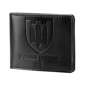Обкладинка для посвідчення УБД (ТРО), фото 1