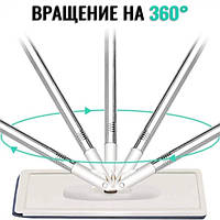 Удобная швабра для мытья полов Hand Free Cleaning Mop YT-200, Швабра для мытья полов,Турбо швабра LF-168