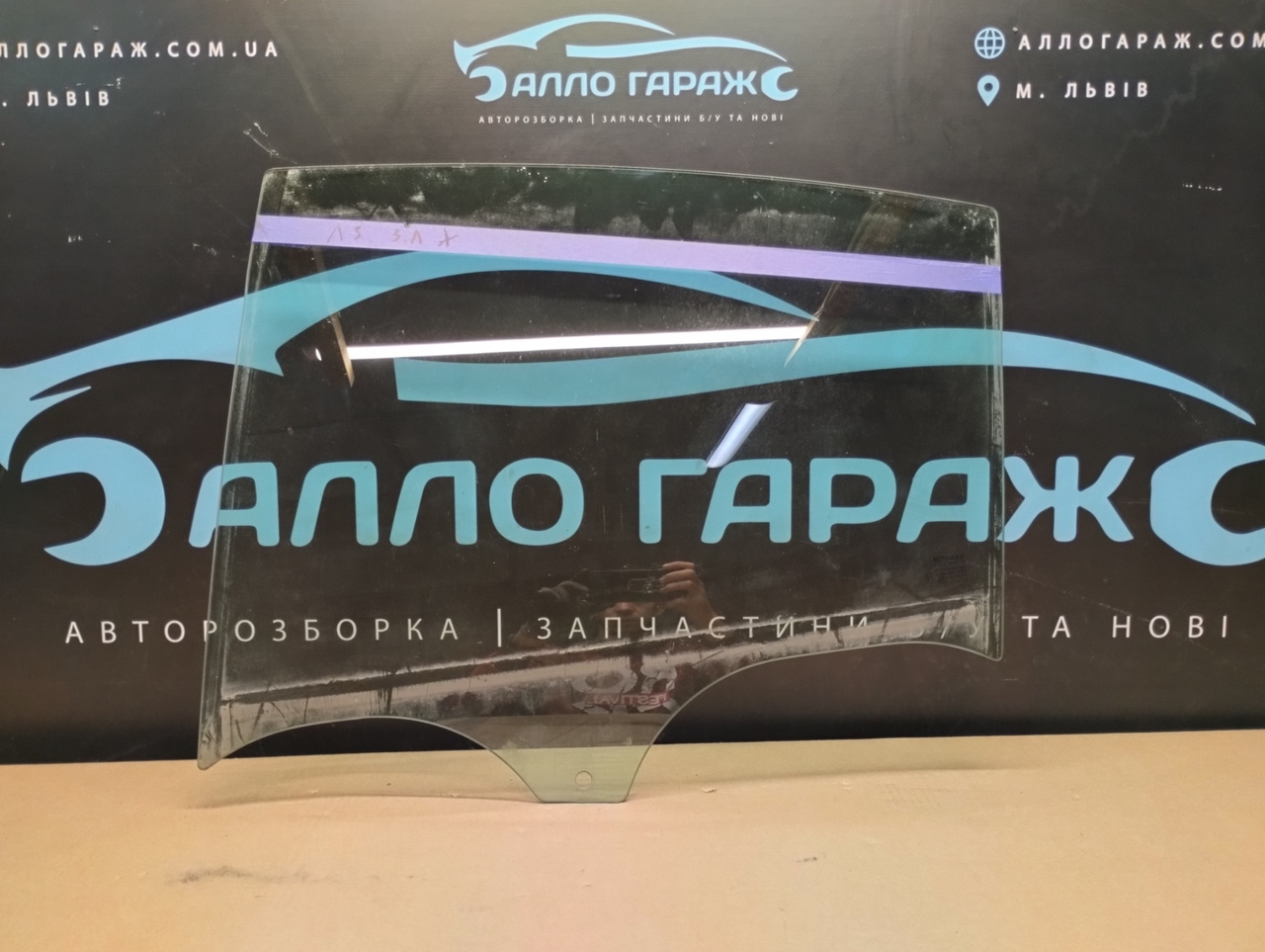 Скло заднє ліве Рено Лагуна 3 з 2007-2015 хетчбек Оригінал Renault Laguna 3, 2007-2015