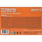 Rymax Posidon 10W-40 5 л, (903306) моторна олива, фото 4
