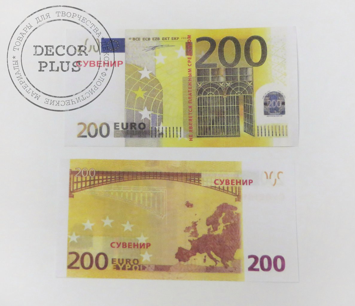 Сувенірні гроші "200 Euro"