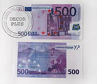 Сувенірні гроші "500 Euro"